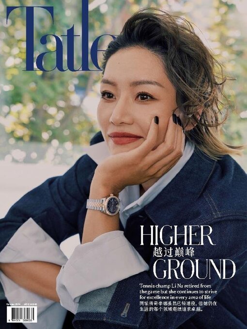 Title details for Tatler Macau  by Tatler Asia Limited - Available